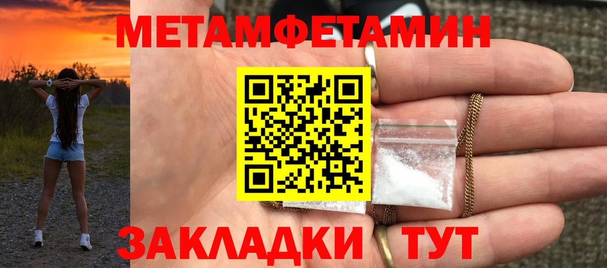 АМФ  Вход с VPN  дарк нет как зайти  АМФ  Амфетамин VHQ  Лысьва 