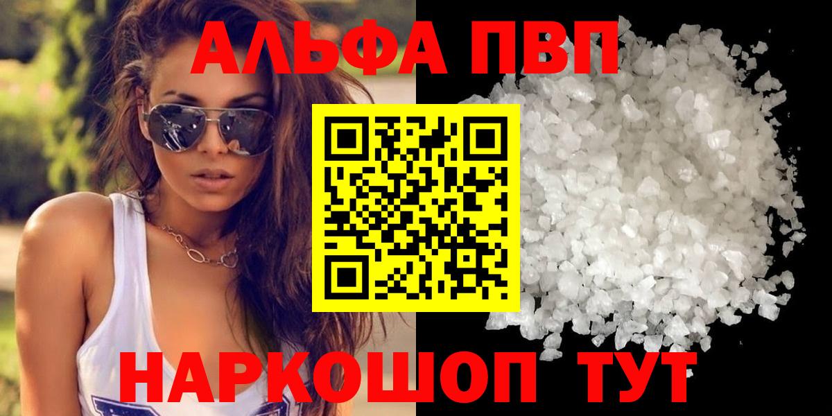 А ПВП крисы CK Лысьва
