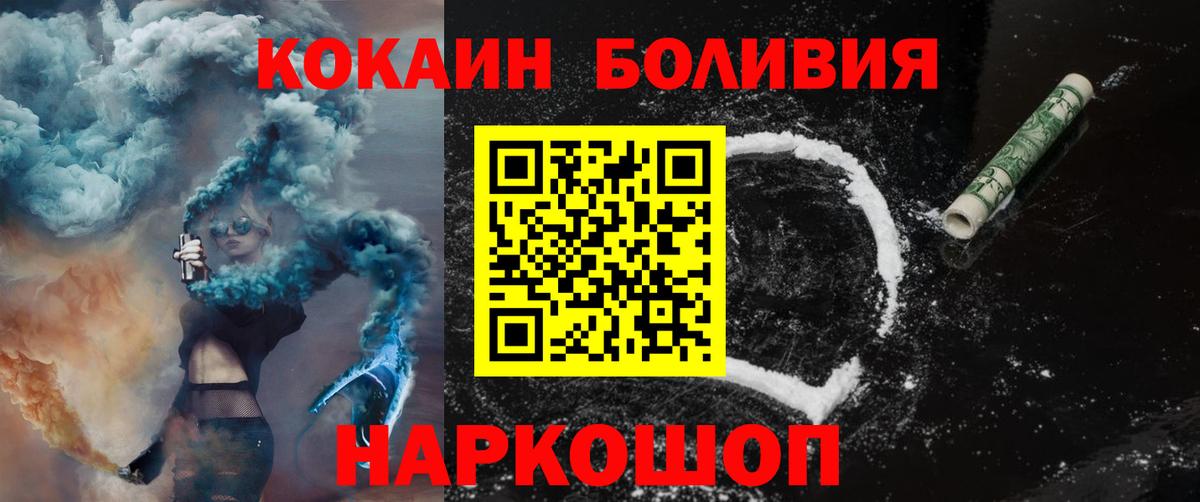 КОКАИН 97%  КОКАИН  Лысьва  Cocaine Перу  Вход с VPN 
