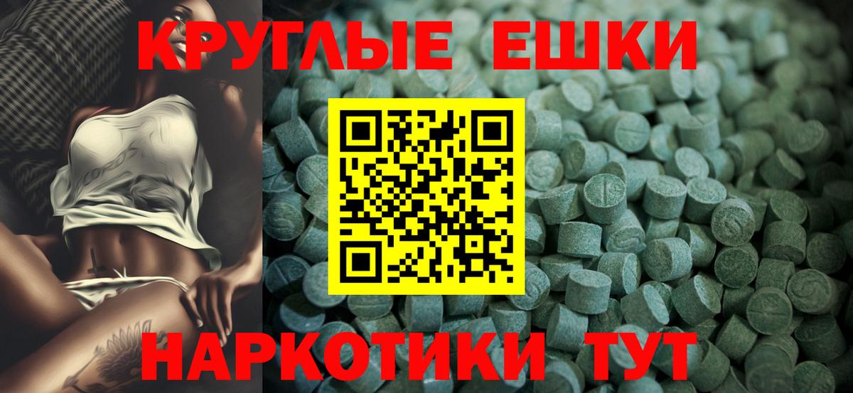 Лысьва  Ecstasy DUBAI  ЭКСТАЗИ Cube  мориарти Telegram  Вход с VPN  Экстази 