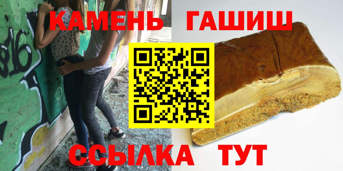 Гашиш Ice-O-Lator  ГАШИШ индика сатива  Лысьва  Вход с VPN 
