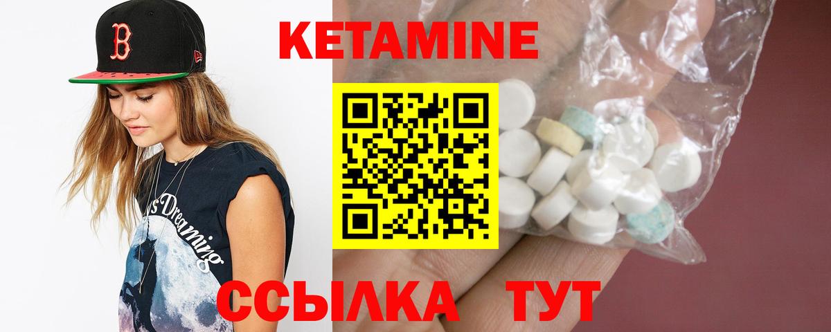 Лысьва  КЕТАМИН VHQ  Вход с VPN  КЕТАМИН ketamine 