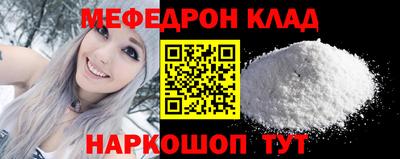 мет Заволжье