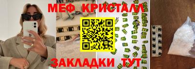 ALPHA-PVP Заводоуковск