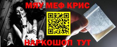 мет Заволжье