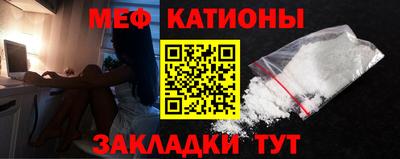 тгк Жуковский