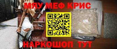 ALPHA-PVP Заводоуковск