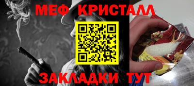ALPHA-PVP Заводоуковск
