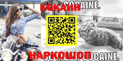 тгк Жуковский