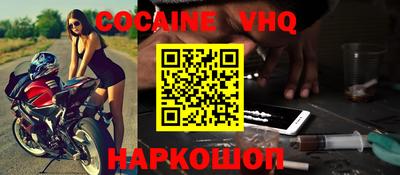 мет Заволжье