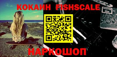 тгк Жуковский