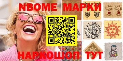 ALPHA-PVP Заводоуковск
