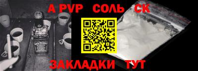 мет Заволжье