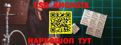ALPHA-PVP Заводоуковск