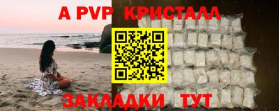 мет Заволжье
