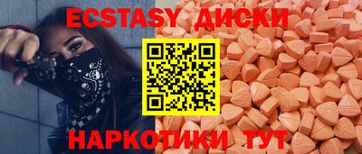 тгк Жуковский