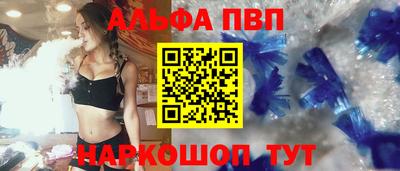 тгк Жуковский