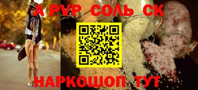 тгк Жуковский