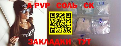 мет Заволжье