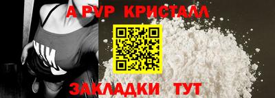 тгк Жуковский
