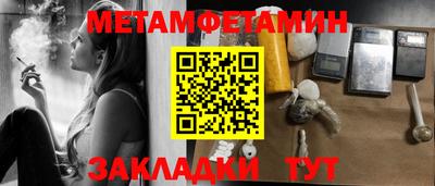 тгк Жуковский