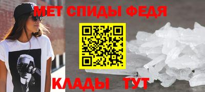 ALPHA-PVP Заводоуковск