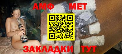 тгк Жуковский