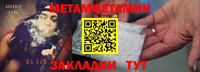 тгк Жуковский