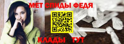 мет Заволжье