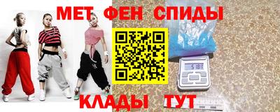 ALPHA-PVP Заводоуковск