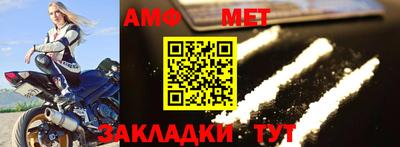 ALPHA-PVP Заводоуковск