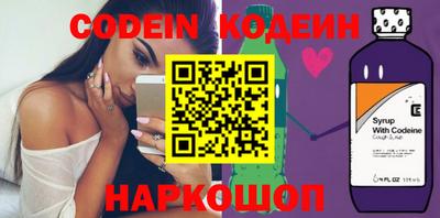тгк Жуковский