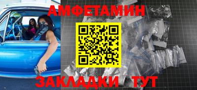 ALPHA-PVP Заводоуковск