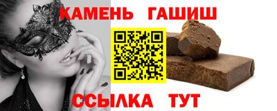 ALPHA-PVP Заводоуковск