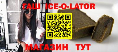 мет Заволжье