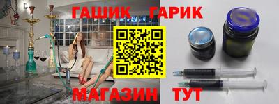 мет Заволжье