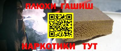 тгк Жуковский