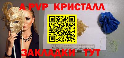 мет Заволжье