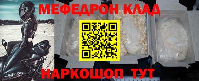 тгк Жуковский