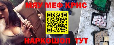 ALPHA-PVP Заводоуковск