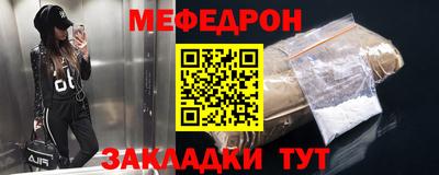 тгк Жуковский