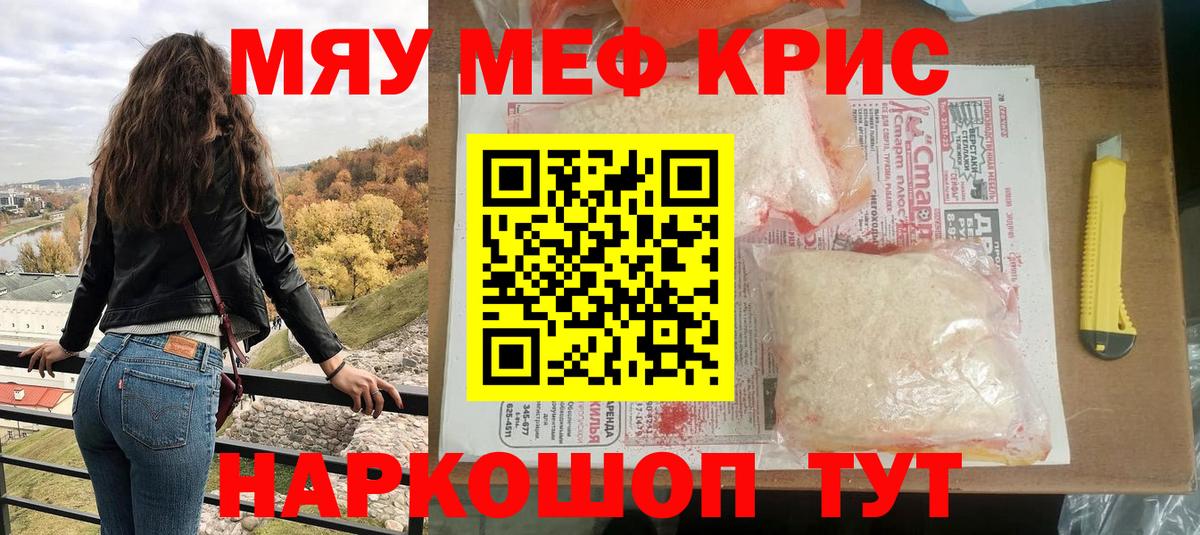 МЕФ  Лысьва