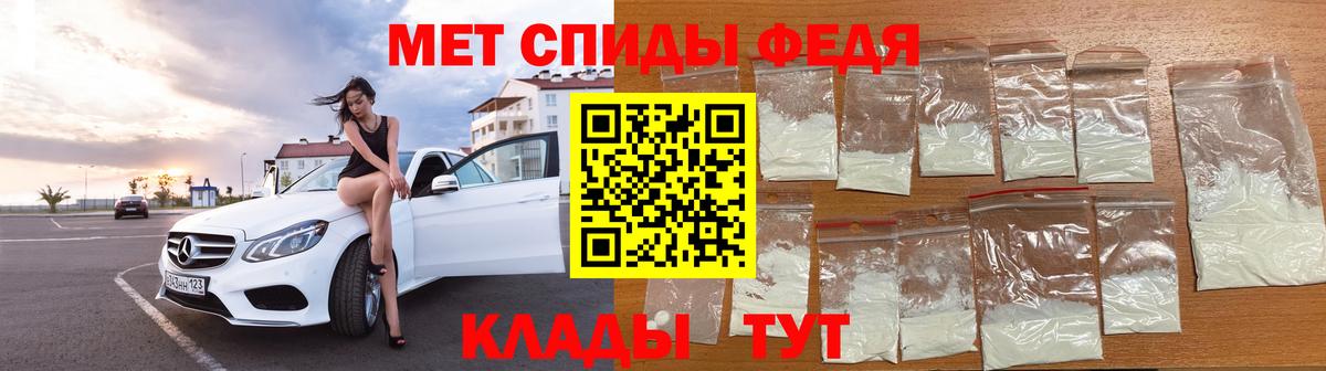 МЕТАМФЕТАМИН Декстрометамфетамин 99.9%  МЕТАМФЕТАМИН Декстрометамфетамин 99.9%  Лысьва  Вход с VPN 